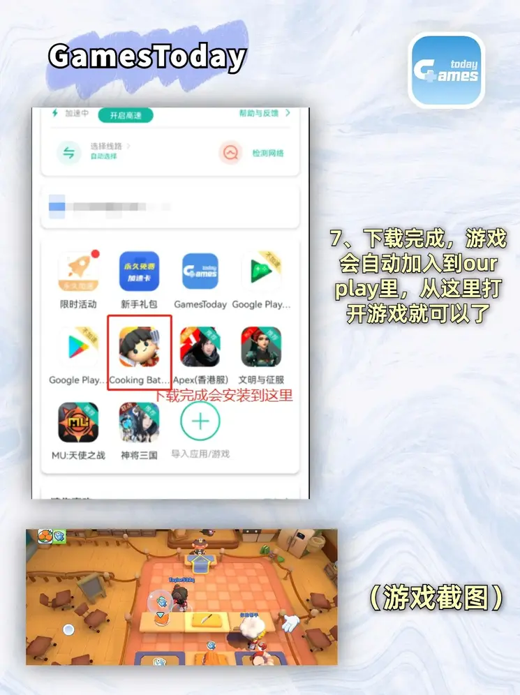 9170官方网经典版截图3