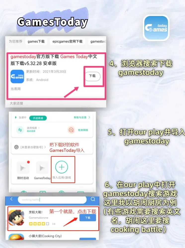 9170官方网经典版截图2